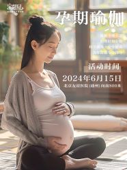 点击看大图 -宝馨月月子中心(友谊医院店)