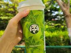 -茶百道(柏威年店)