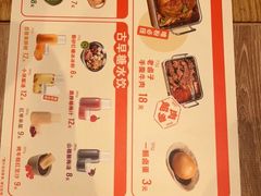 -小满手工粉(上海月星环球港店)