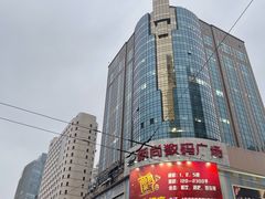 -新尚数码广场(淮海东路店)