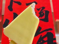 -黄记煌三汁焖锅(首创奥特莱斯店)