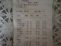 -老院子饭店·鲁菜·海鲜·家常菜
