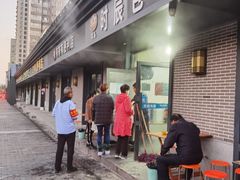 -渭南时辰包子(张家堡新区店)