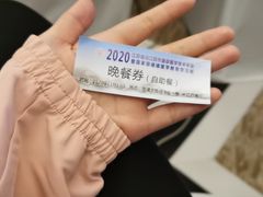 -南通大饭店·米兰餐厅