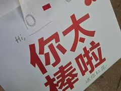 -红花点心局(护国寺店)
