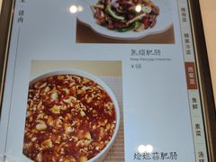 -到家尝北京菜(西坝河店)