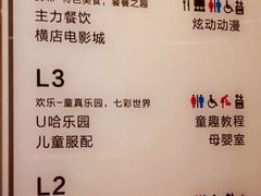 -港悦广场