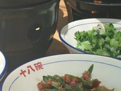 -十八碗(海口吾悦广场店)
