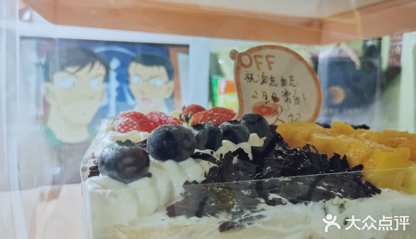 慕斯蛋糕！