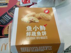 -麦当劳(郴州北湖店)