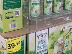 -沃尔玛超市(武侯店)