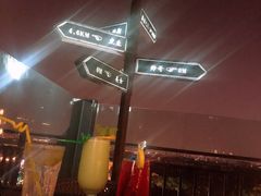 -顽啤熊·酒客酒馆(苏城夜景必选店)