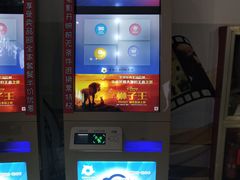 -幸福蓝海国际影城(上海三林店)