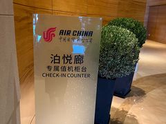 -上海中航虹桥机场泊悦酒店