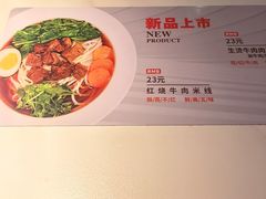 -妈妈故事米线(市府恒隆店)