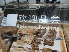 -原麦山丘(世纪金源店)