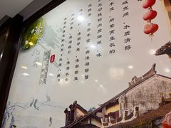 -溱湖八鲜菜馆