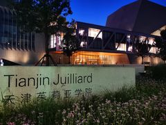 -于家堡洲际酒店·堡子里酒廊