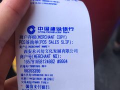 -摔碗酒(永兴坊店)