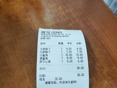 -江南红鱼汤(洋中花园店)