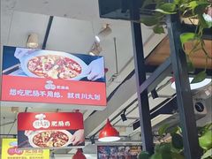 -川大刘肥肠鸡(北国店)