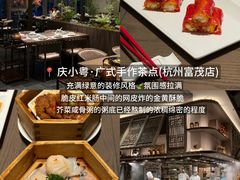 -李犟大爆鳝面·手工蟹黄包(湖滨西湖店)
