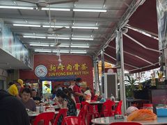 -新峰肉骨茶(总店)