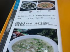 -余杨鸭鸭餐厅