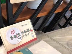 -金陵暴走小龙虾·迷踪蟹(凯德MALL店)
