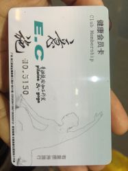 点击看大图 -意施精准塑形普拉提