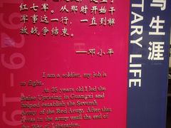 -邓小平故里