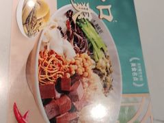-苏晓玥·手作江南小吃(深圳北站店)