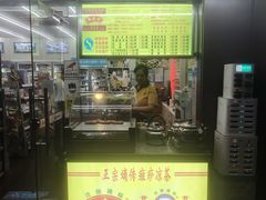 -平安堂凉茶(沙面二街店)