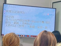 -粤学粤好·港式粤语文化及学习中心(福田南山都有店)