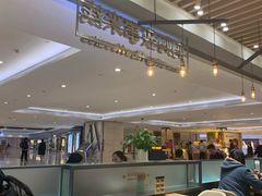 -妈妈故事米线(市府恒隆店)
