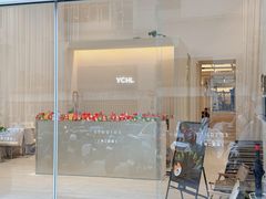 -YCHL Studios健身工作室(市二宫店)
