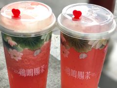 -鸡鸣赐茶(鸡鸣寺路店)