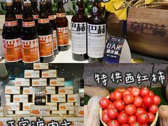 -王家渡火锅店(棕榈泉店)