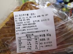 -莉莲蛋挞(日月光店)