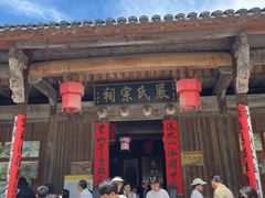 -石台牯牛降景区