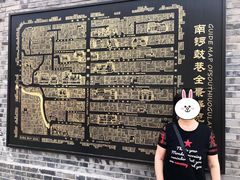 -鬼味烤翅(南锣鼓巷店)