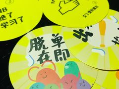 -欢乐迪KTV(南京夫子庙三山街店)