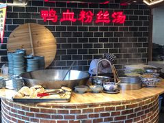 -老城南.鸭血粉丝汤(夫子庙店)
