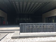 -万丽轩·粤菜(王府井金茂万丽酒店)