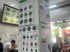 -Pho Hoa Pasteur