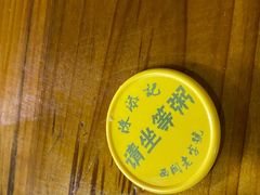 -陈添記·祖傳爽鱼皮·西关老字号(广州首店)