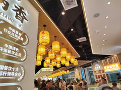 -素满香·全民食养自助(长宁龙之梦店)