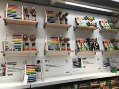 -宜家家居(西安未央商场店)