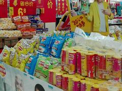 -沃尔玛购物广场(扬州印象汇店)