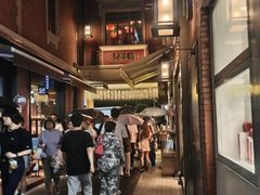 -丰盛里